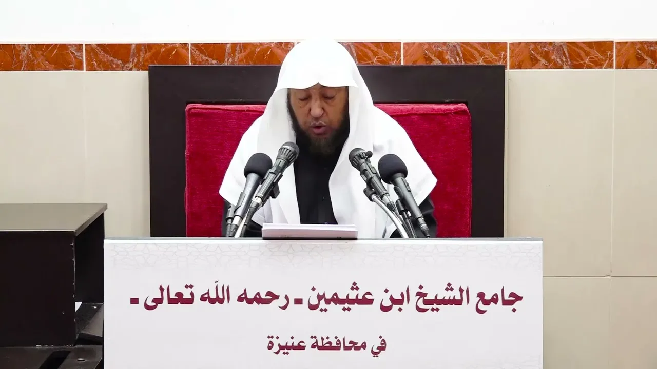 6- التعليق على (كتاب الصيام) من كشاف القناع عن الإقناع - فضيلة الشيخ أد. سامي الصقير- 20 رجب 1445هـ