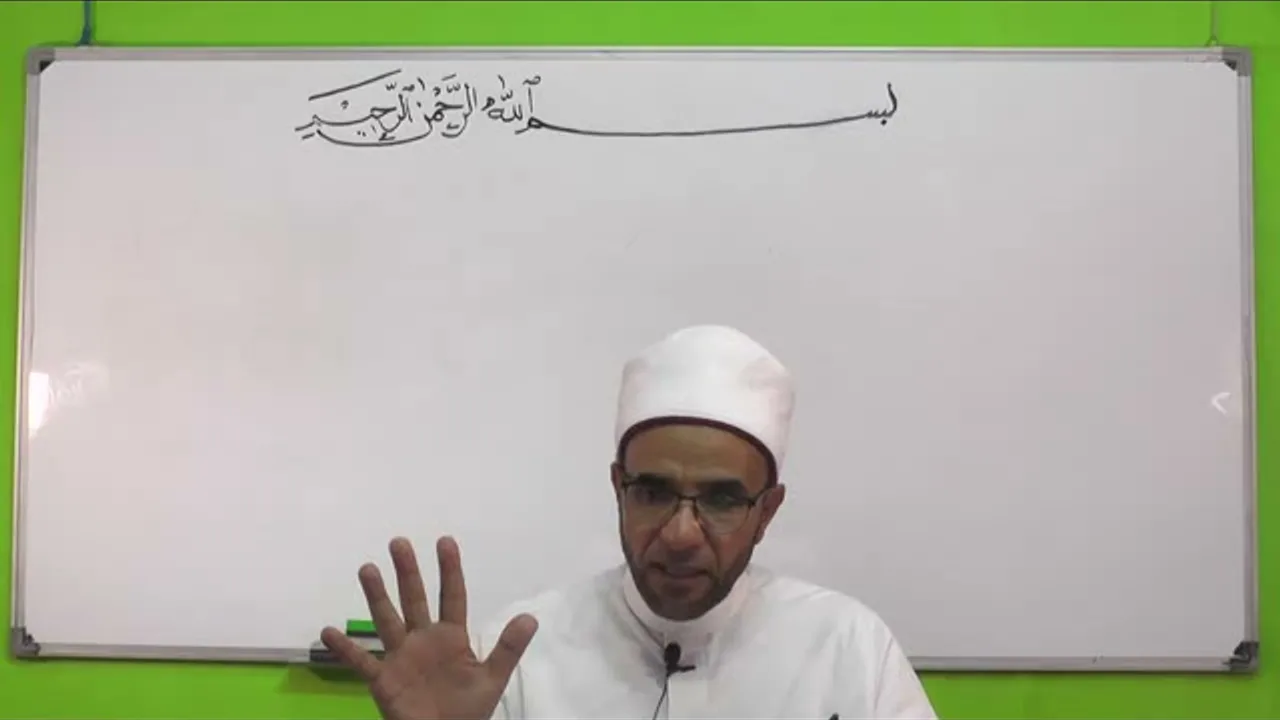 شذا العرف في فن الصرف 64