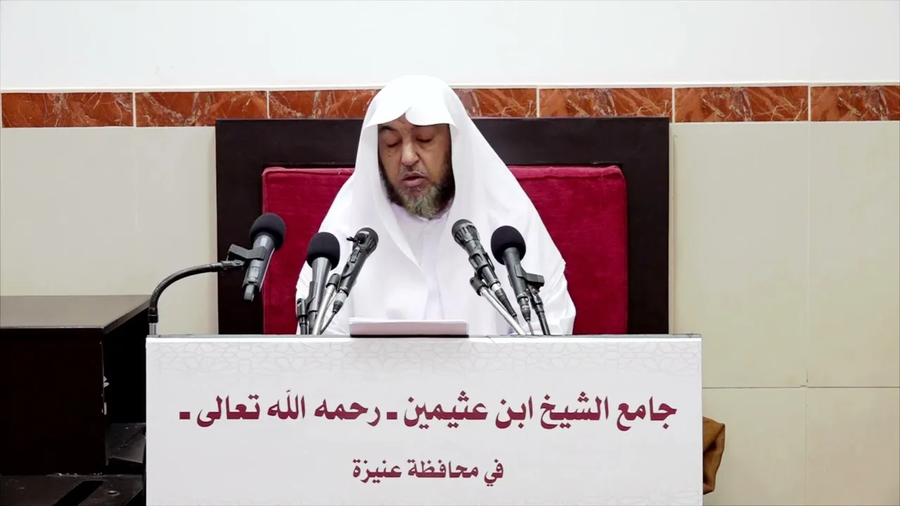 17- لطائف المعارف لابن رجب- وظائف شهر ذي الحجة - فضيلة الشيخ أ د سامي بن محمد الصقير- 23-11-1443هـ