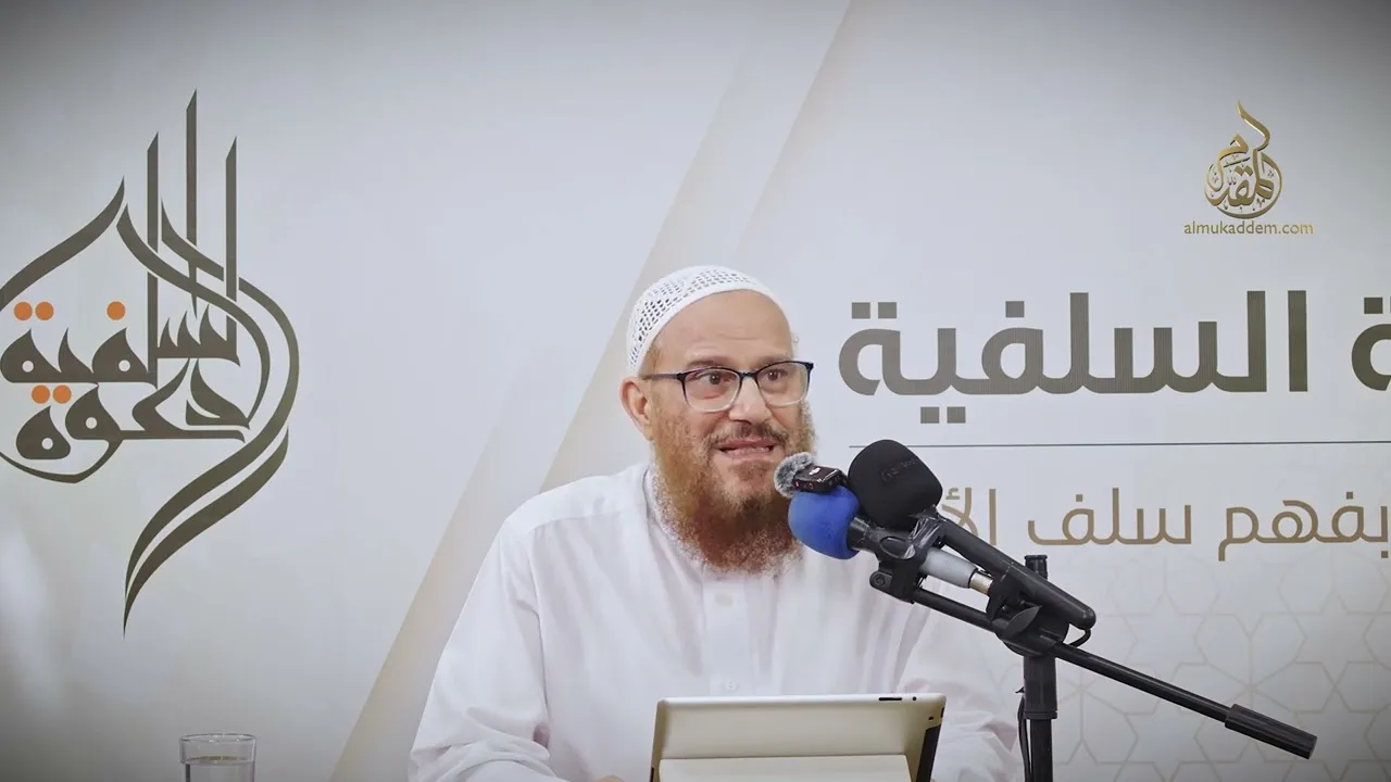 29- لماذا أحسن المحدثون حين كذَّبوا هذا الحديث؟ (بر الوالدين) | د.محمد إسماعيل المقدم