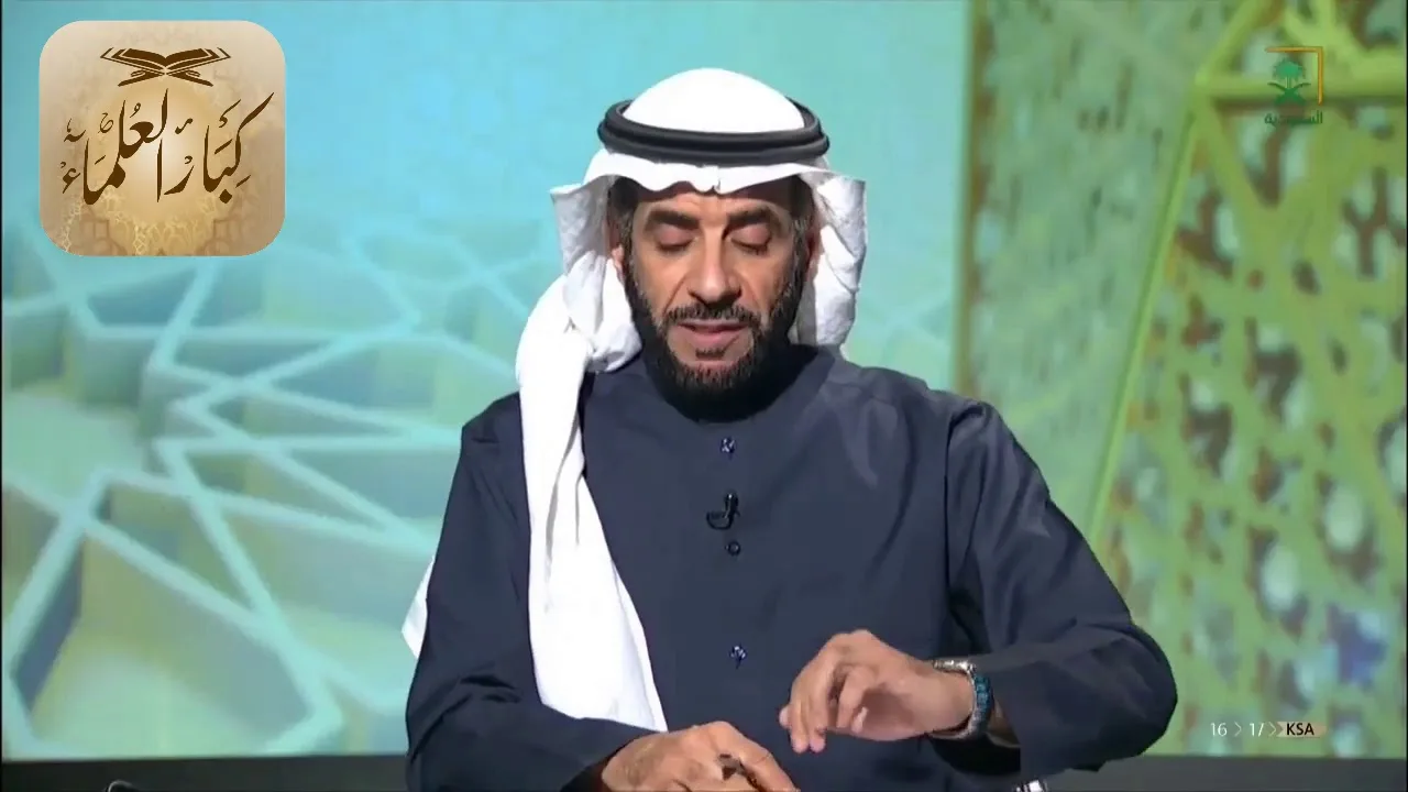 برنامج (فتاوى) (205) لمعالي الشيخ صالح الفوزان بتاريخ [1441-05-07] - كبار العلماء