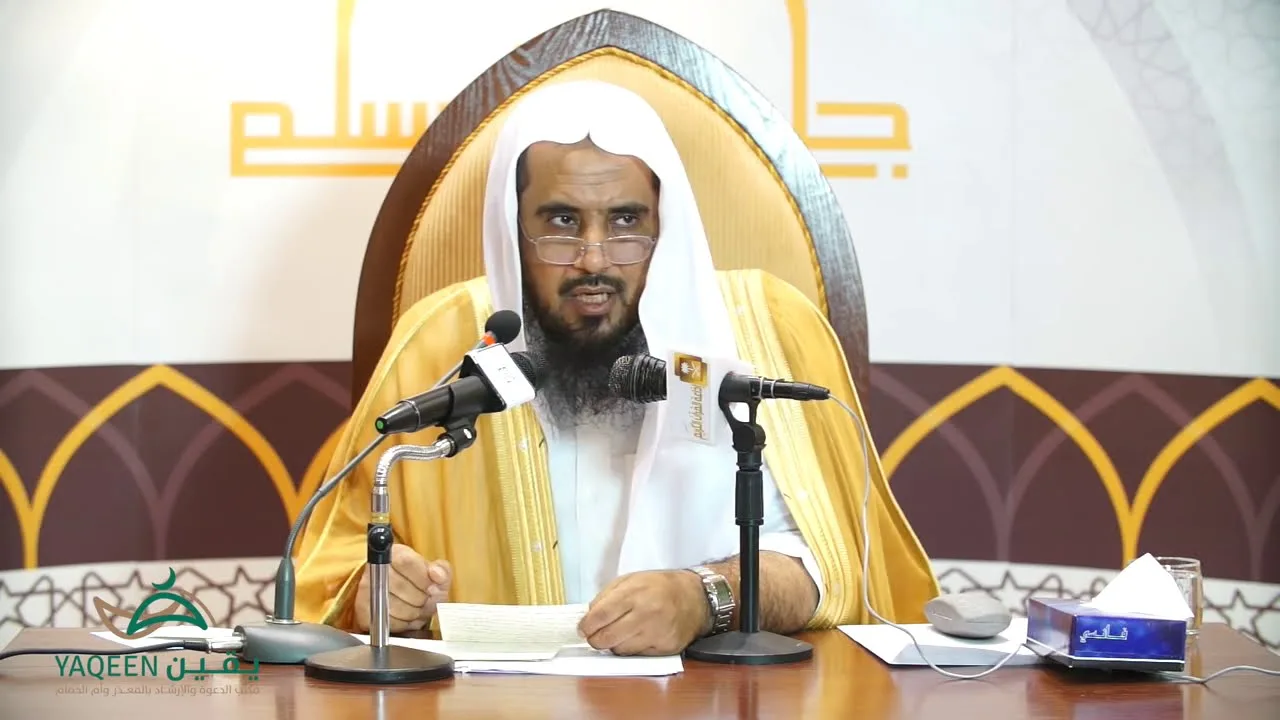 محاضرة بعنوان ( تفسير قوله تعالى: "وهو اللطيف الخبير" )   لفضيلة الشيخ أ.د. سعد الخثلان