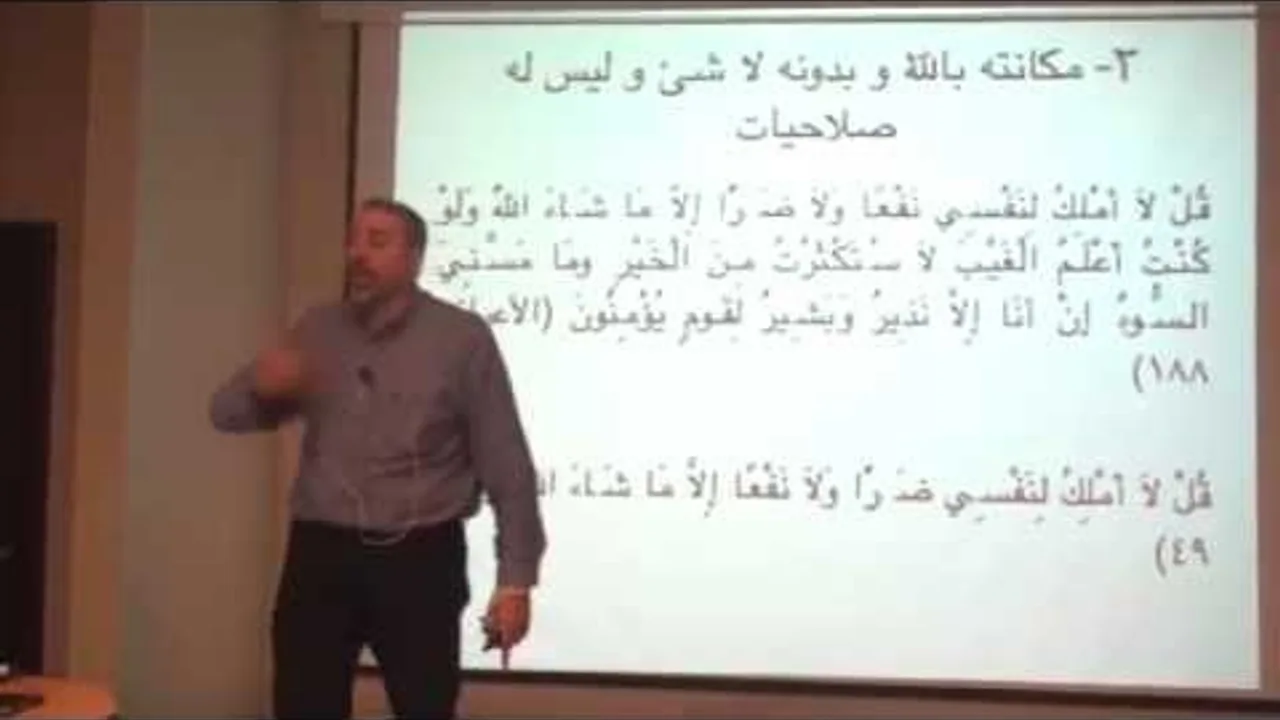 التربية الروحية   المحاضرة الرابعة