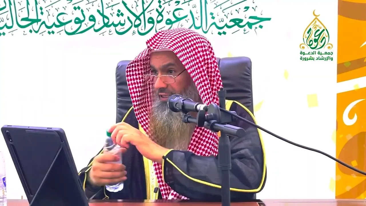 محاضرة (أحكام الطهارة الشرعية) | الشيخ عبدالرحمن الودعان