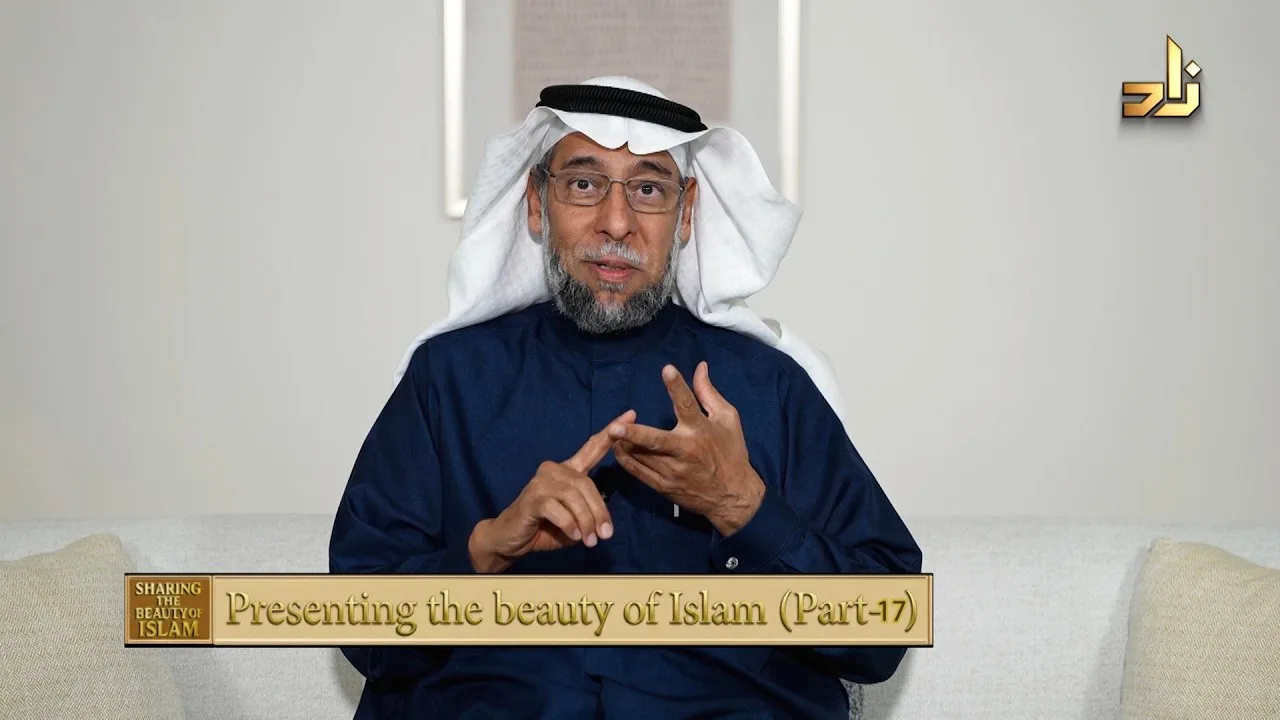 Sharing the Beauty of Islam (17)  Dr. Naji Al Arfaj - Discover its Beauty, Director
