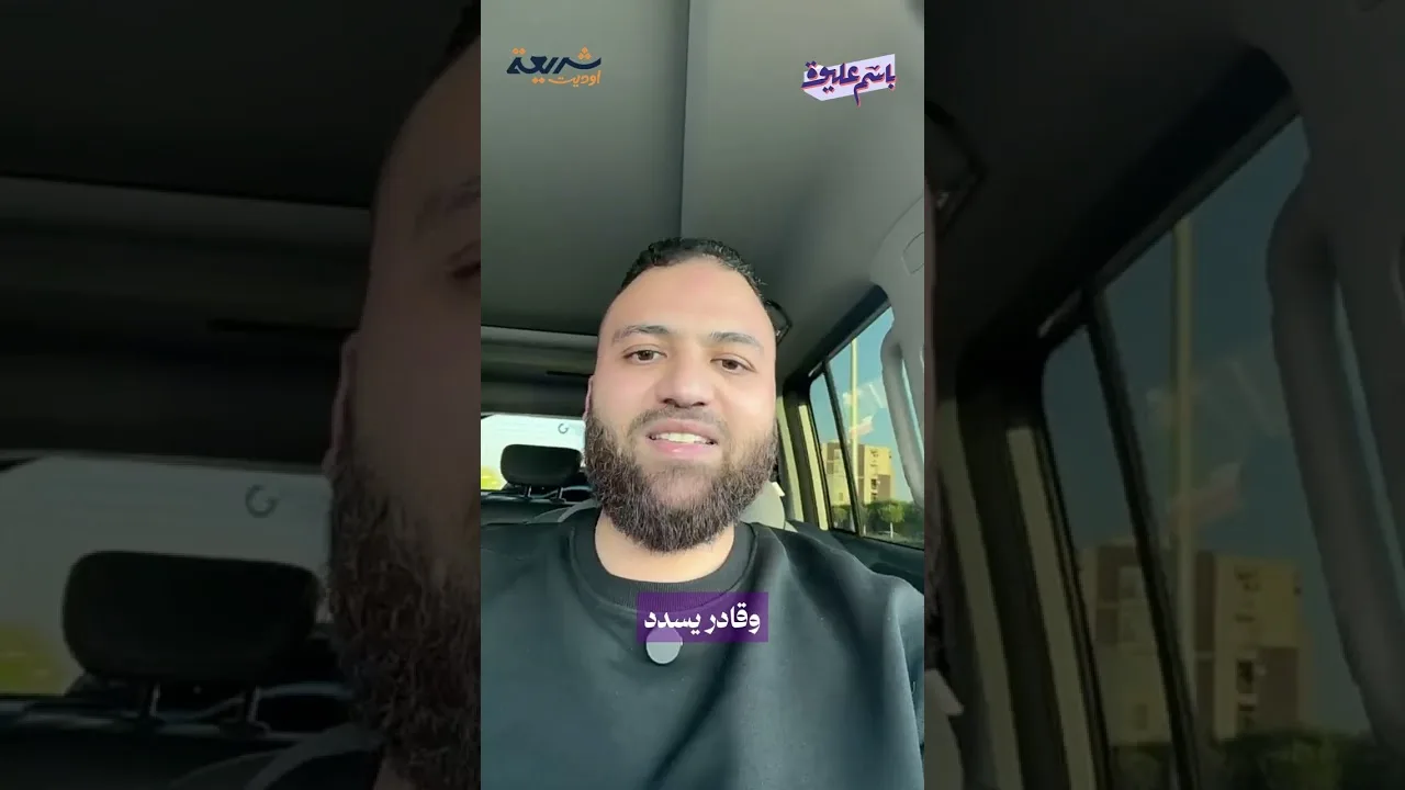 هل غرامة التأخير جائزة شرعًا تحت أي مسمى سواء في عقود العقارات او بطاقات الائتمان  !؟