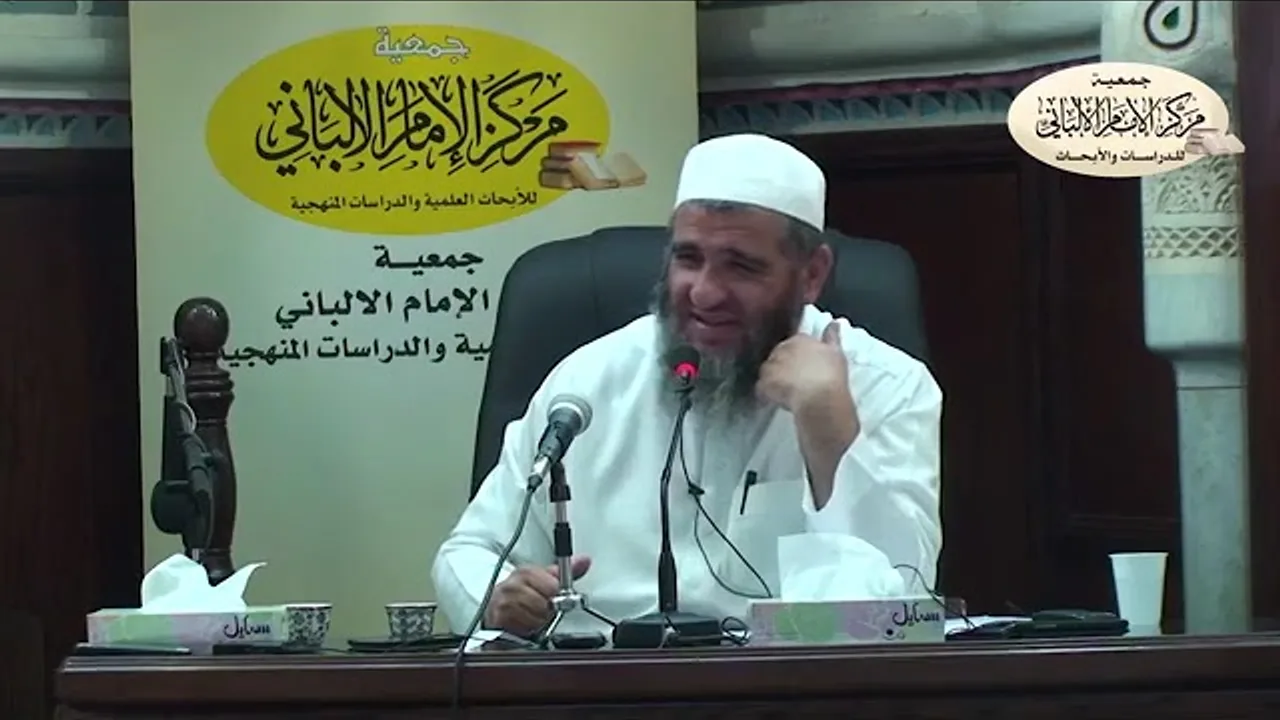 المحاضرة الأولى سمات النص الشرعي / الدورة العلمية السنوية السادسة عشر / مركز الإمام الألباني