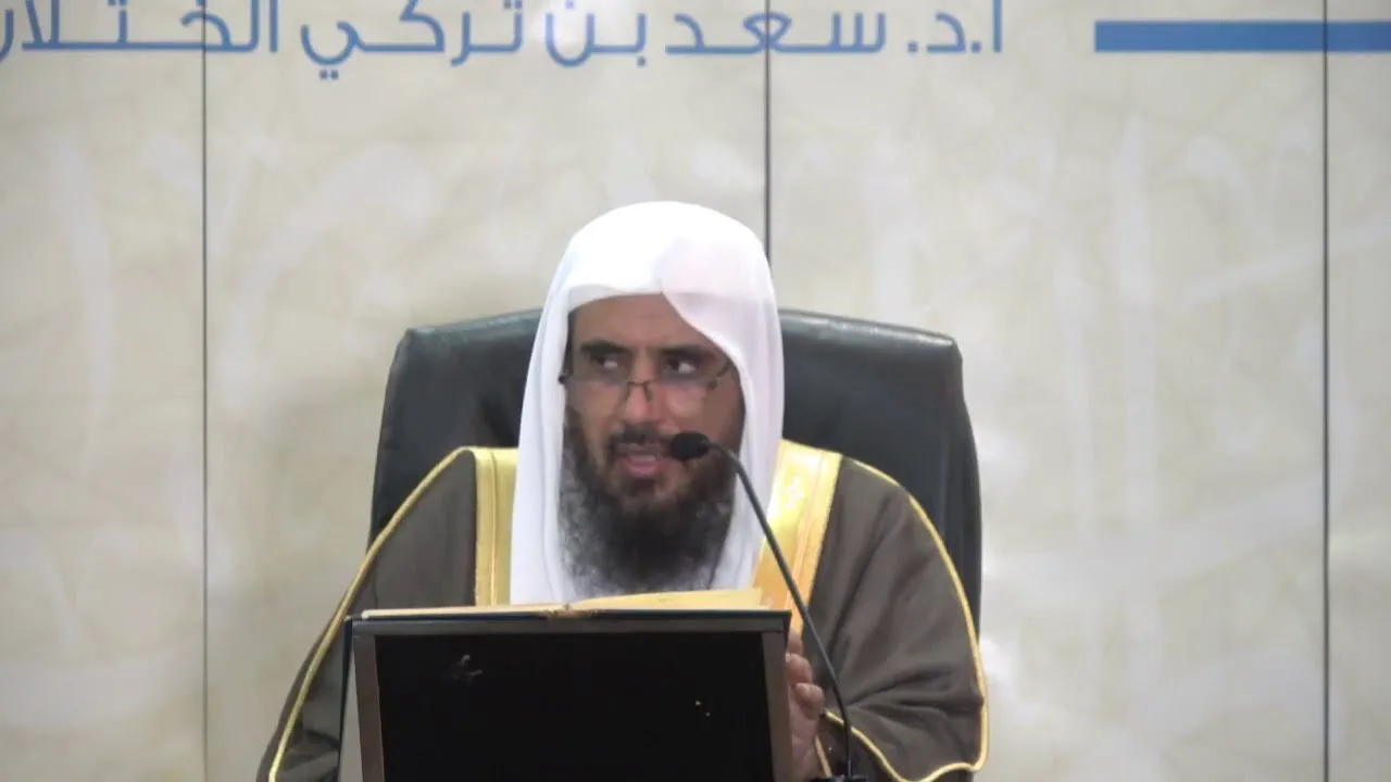شرح كتاب المناظرات الفقهية (الدرس الثاني المثال الثاني)  لفضيلة الشيخ أ.د. سعد الخثلان 29/ 3/ 1441هـ