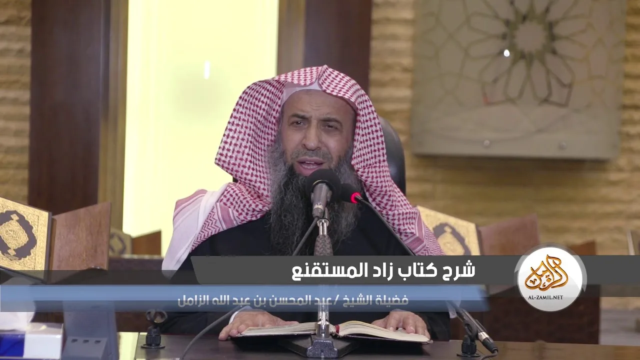شرح زاد المستقنع [82] – كتاب الصيام 09