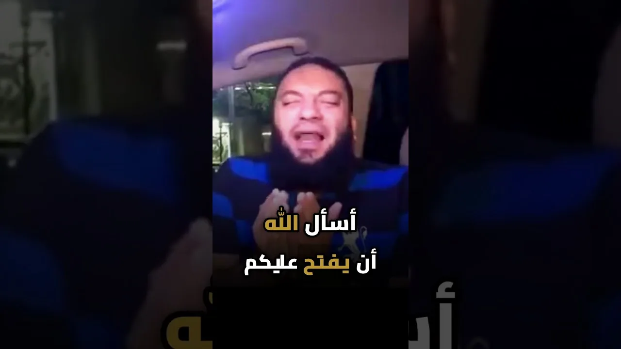 " ماتقلقوش .. ربنا معاكم " دعاء لطلبة الثانوية العامة | د . حازم شومان
