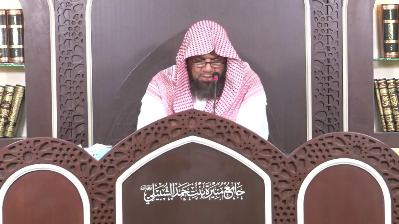 #شــرح زاد المستقنع في اختصار المقنع للحجاوي - الدرس الرابع والعشرون