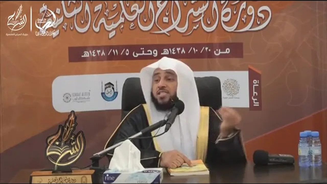 47 فقه المعاملات المالية المعاصرة## عبدالله السلمي