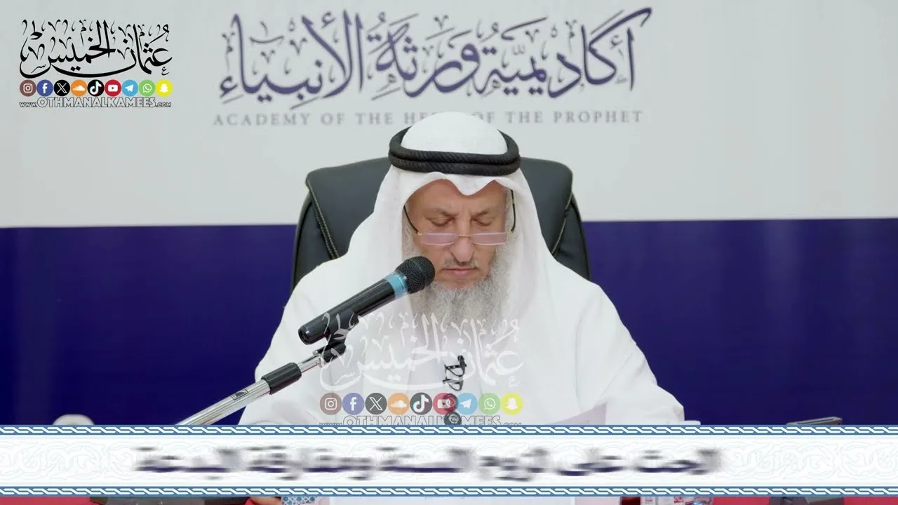 دورة علمية مميزة – "رسائل العلماء" مقتطفات من نونية ابن القيم – تعليق الشيخ د. عثمان الخميس