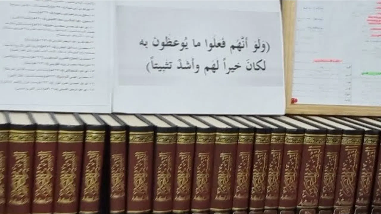 للأبناء (الجدية في تعلم القرآن الكريم)