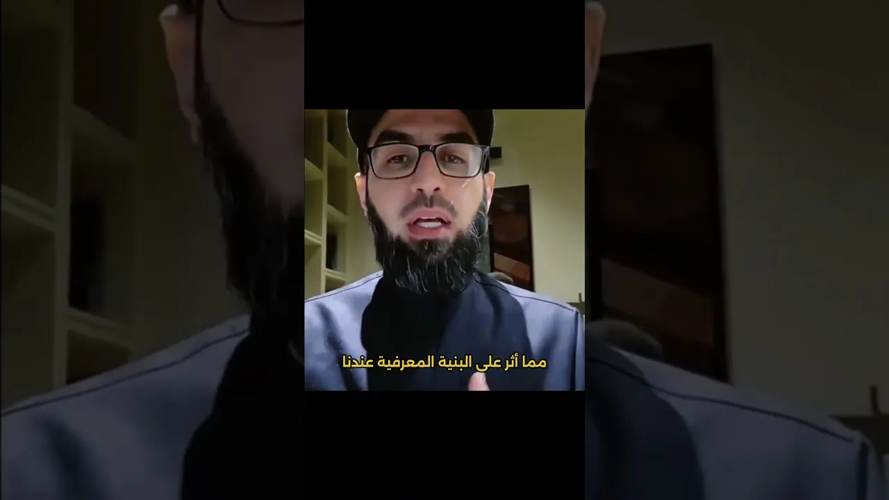 ما هو تعفن الدماغ؟