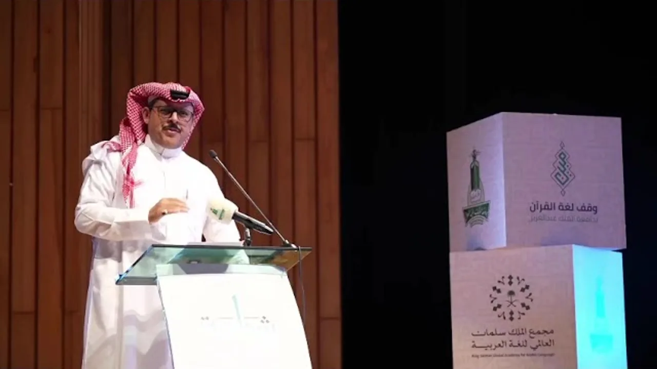 قصيدة حفل افتتاح ملتقى (شجاعة العربية) الدولي الذي أقامته جامعة الملك عبدالعزيز
