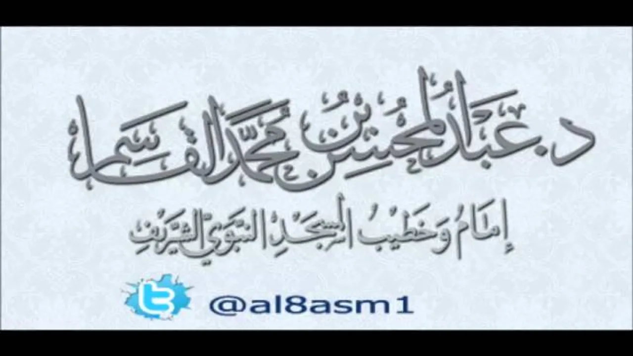 @FawaidAlQasim | الأربعين النووية : الدرس الثالث