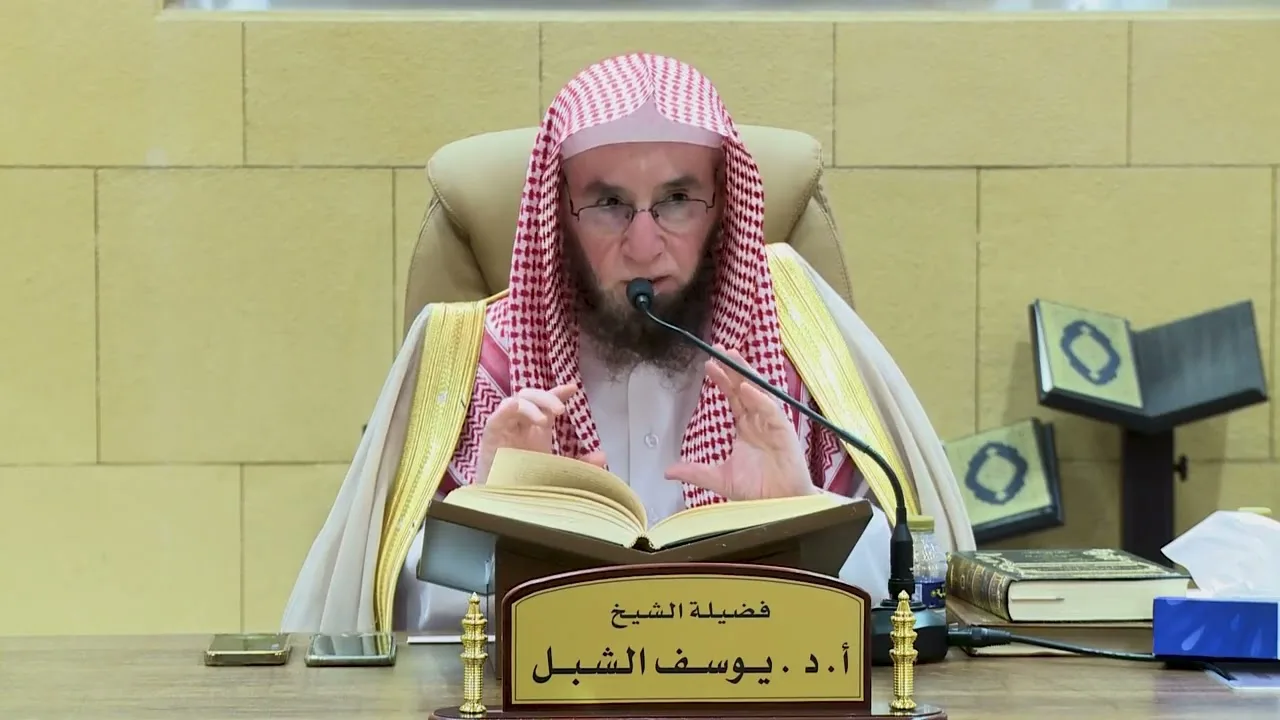 4- شرح صحيح البخاري (كتاب التفسير)
