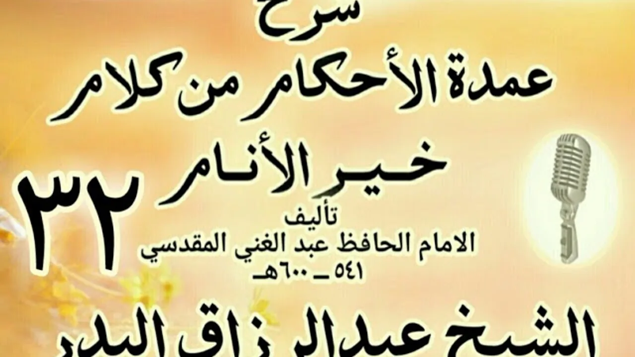 32
