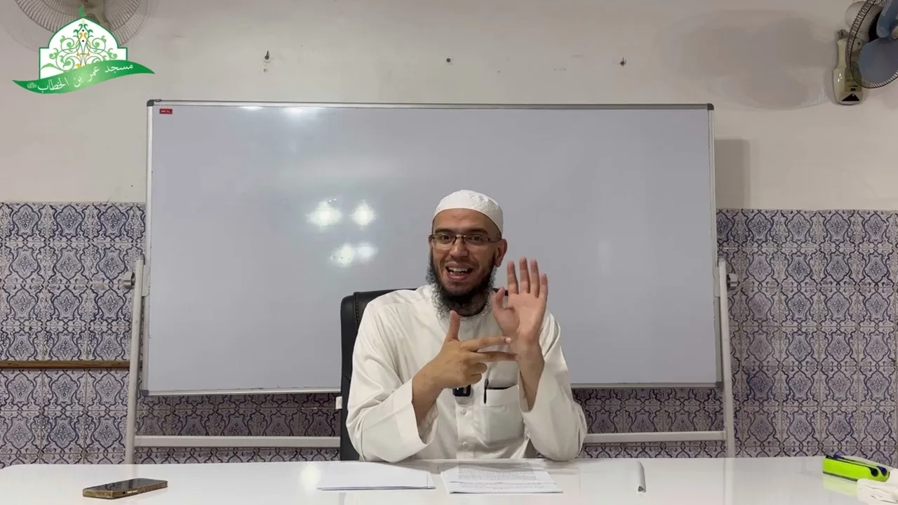 شرح المقدمة الآجرومية || 23-باب الأفعال || الشيخ د.أمين قادري