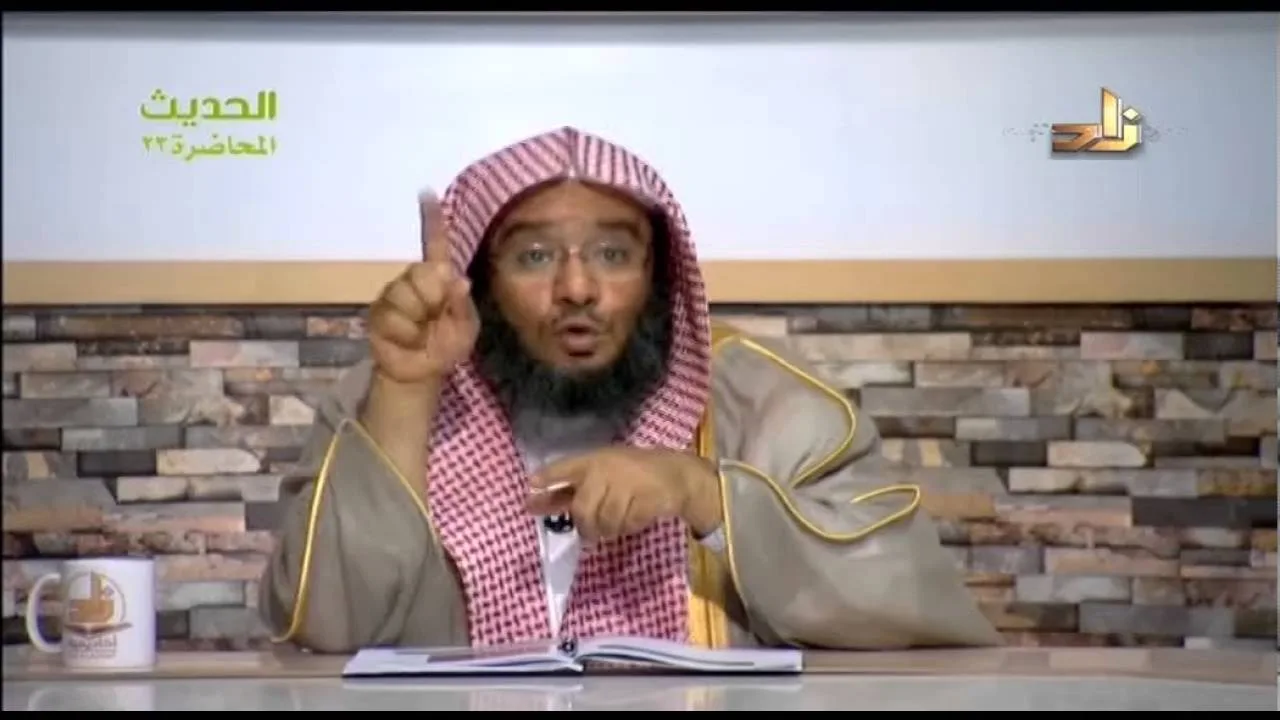 شَرحُ حديث (هذا سبيل الله...)‏ - المحاضرة 23 - الحديث - د . موفق كدسة الغامدي