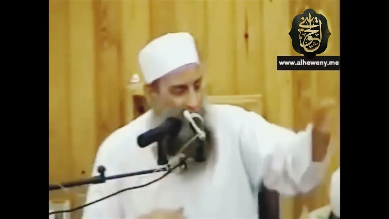 من ثمرات الإستقامة | للشيخ الحويني