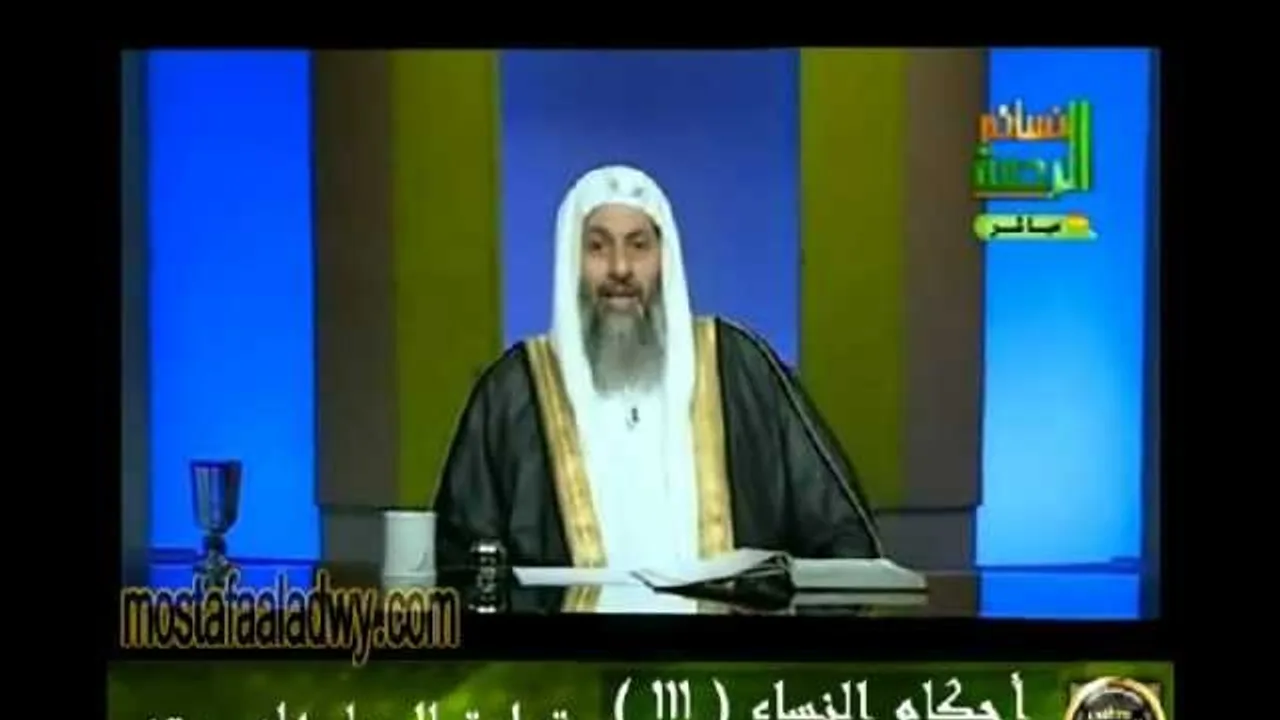 احكام النساء 111 للشيخ مصطفى العدوي