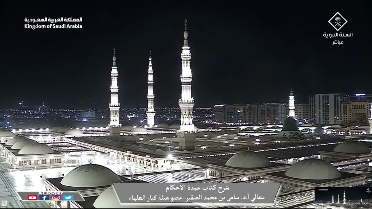 🔴 من الأعمال الصالحة في عشر ذي الحجة : الصيام || أد #سامي_الصقير وفقه الله تعالى
