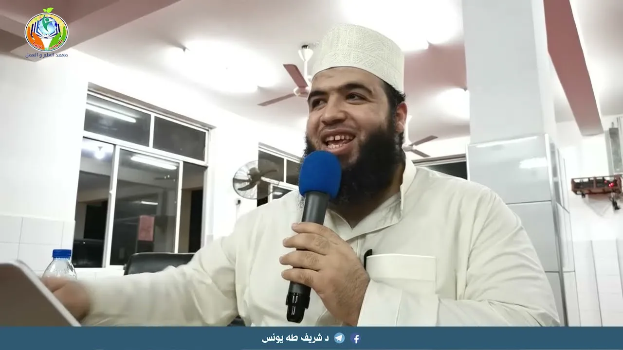 مقدمات الجزء الثاني