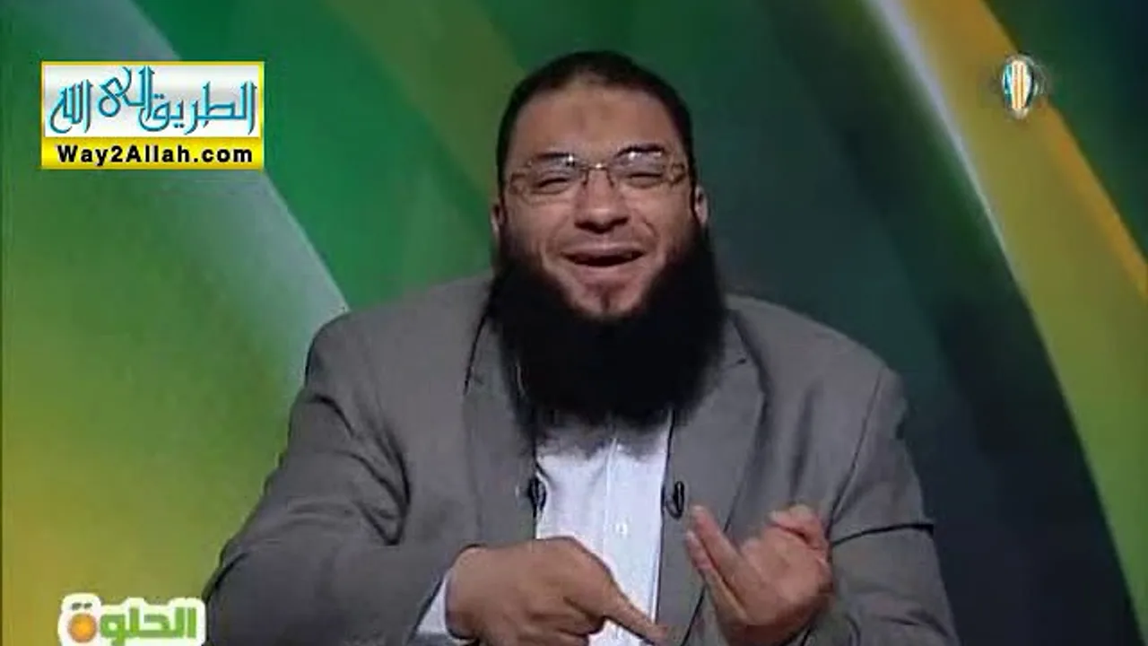 هذا حبيب الله | #أيامنا_الحلوة | د . حازم شومان