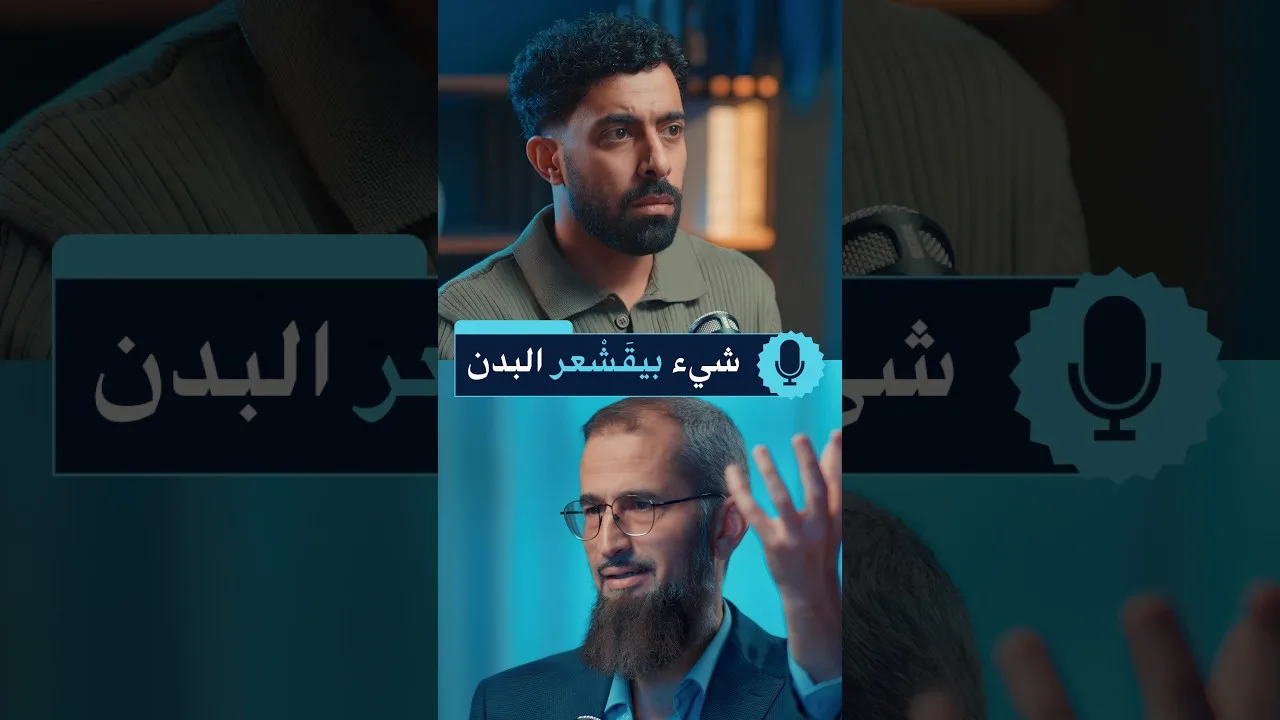 كلمة واحدة..يقولها إنسان ضعيف..تكاد السماوات يتفطرن منها، وتنشق الأرض، وتخر الجبال هدّاً..