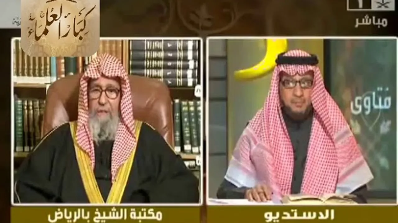 برنامج (فتاوى) (047) لمعالي الشيخ صالح الفوزان بتاريخ [1435-03-14] - كبار العلماء