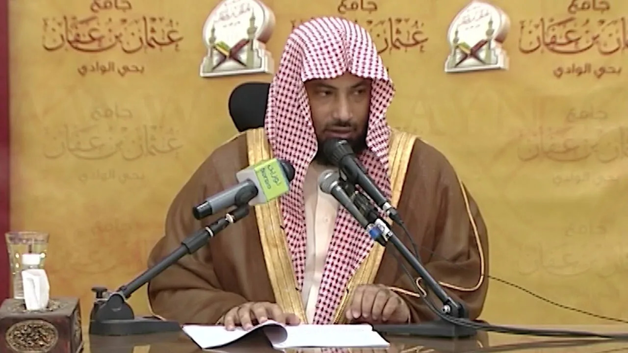 شرح كتاب عمدة الفقه(إبن قدامة)-(صلاة التطوع المطلق)-معالي الشيخ الفقيه يوسف الغفيص