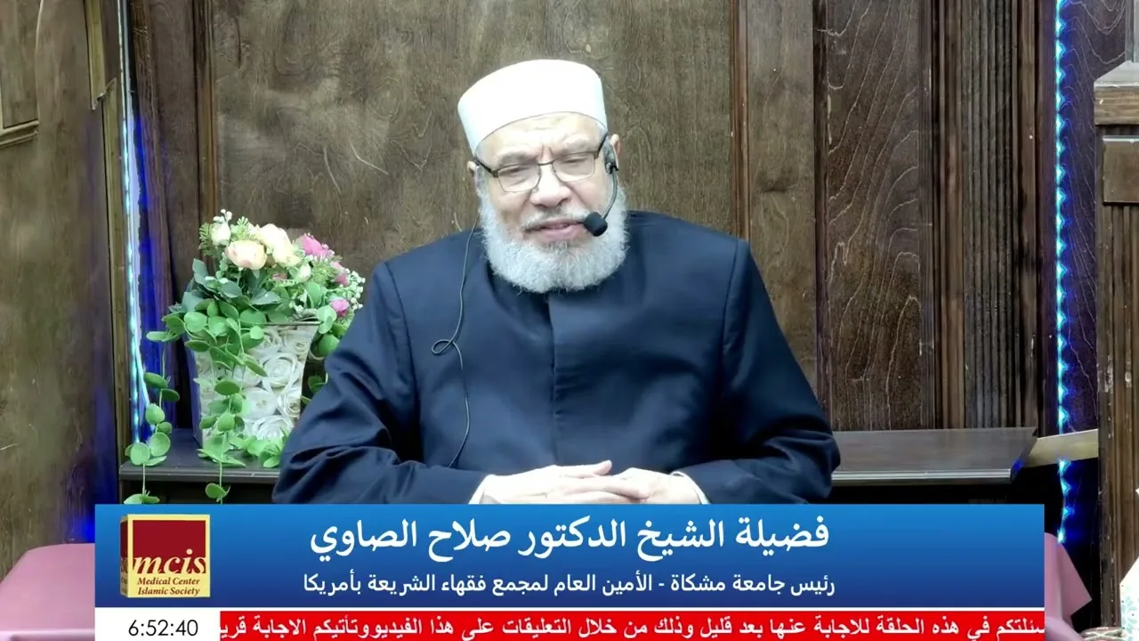 حج الأب عن ابنته المتوفيه التي لم يجب عليها الحج في حياتها/الأربعاء(04-06-2025م) يـوم الترويه ١٤٤٦هـ