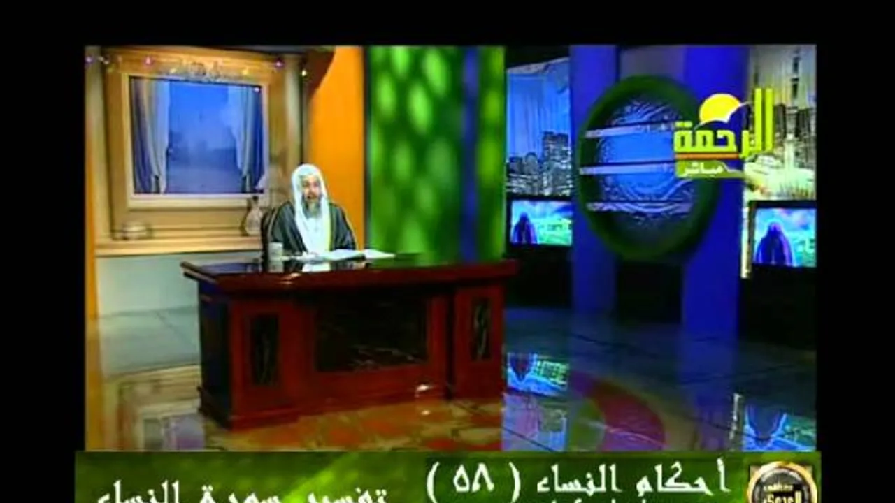 احكام النساء 58 للشيخ مصطفى العدوي