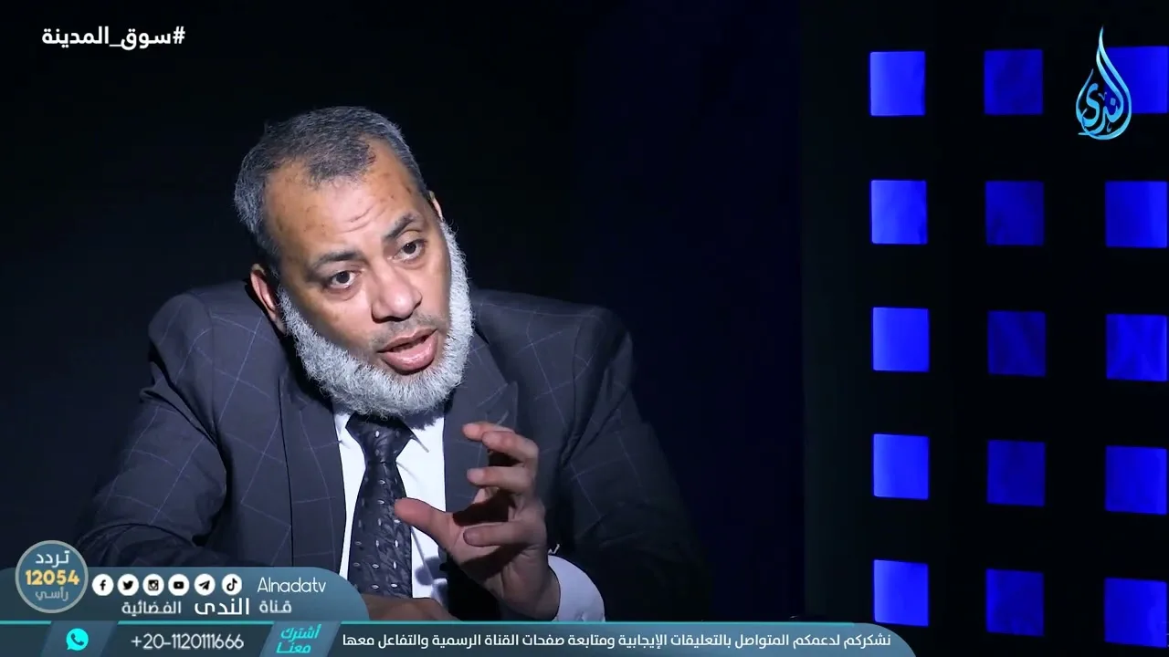 الديون في سوق المدينة   سوق المدينة   الدكتور باسم عليوة في ضيافته الدكتور علاء الصفتي  ح23