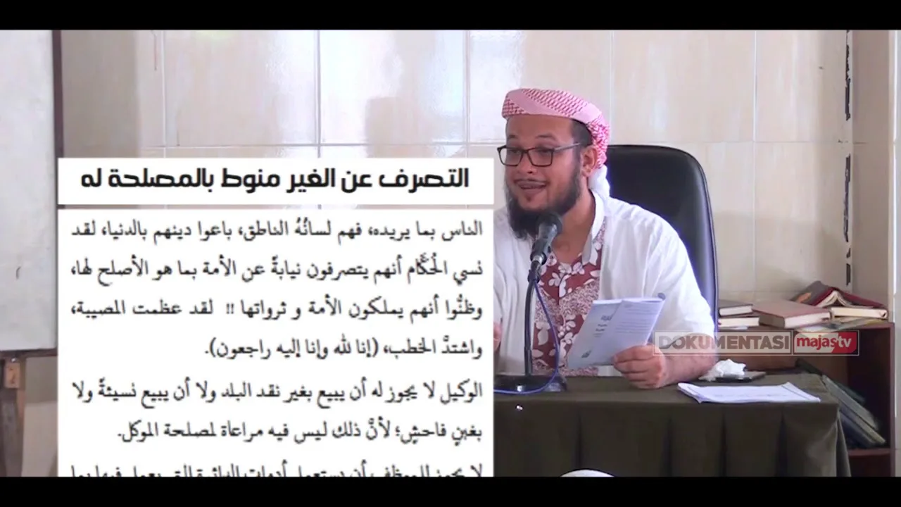 الجواهر العدنية شرح الدُّرة القديمية   نظم القواعد الفقهية  13