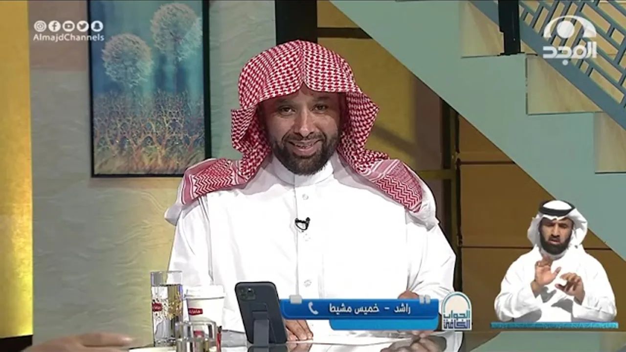 الجواب الكافي  الشيخ أ د سعد الخثلان  قناة المجد0