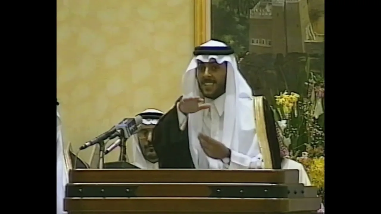قصيدة أ.د.محمد بن علي العمري في حفل استقبال الأمير سلطان بن عبدالعزيز آل سعود رحمه الله