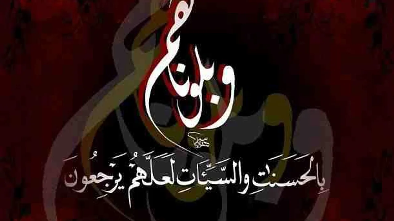 ((وَبَلَوْنَاهُم بِالْحَسَنَاتِ وَالسَّيِّئَاتِ )) خطبة الجمعة 25 3 2016 لفضيلة الشيخ مصطفى العدوي