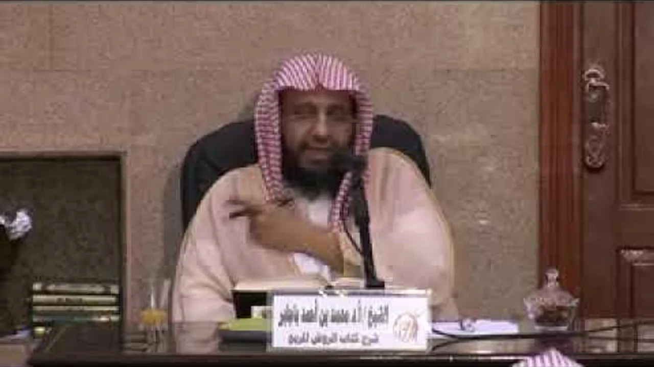 شرح الروض المربع 153 الشيخ محمد باجابر