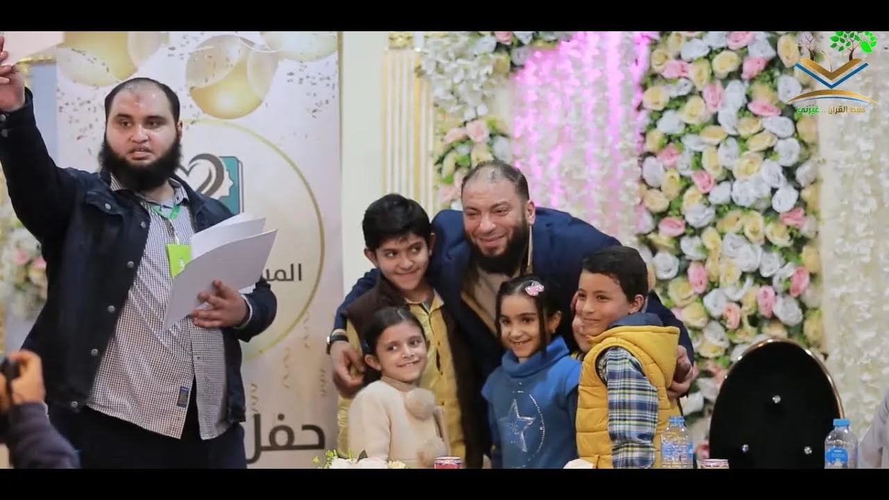 حفل تكريم الفائزين | " المسابقة العالمية لحفظ القرآن الكريم " | تحت إشراف د . حازم شومان