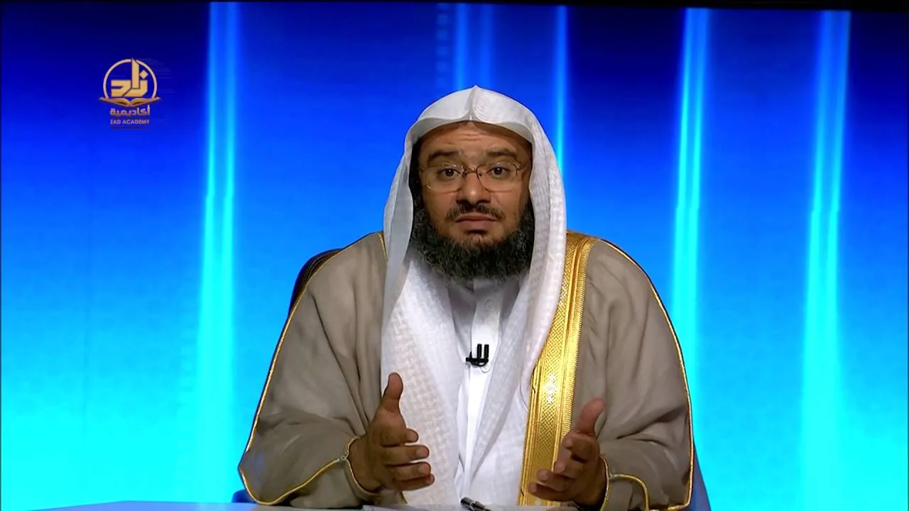 برومو - الحديث - المستوى الثاني - د . موفق كدسة الغامدي -  برنامج أكاديمية زاد