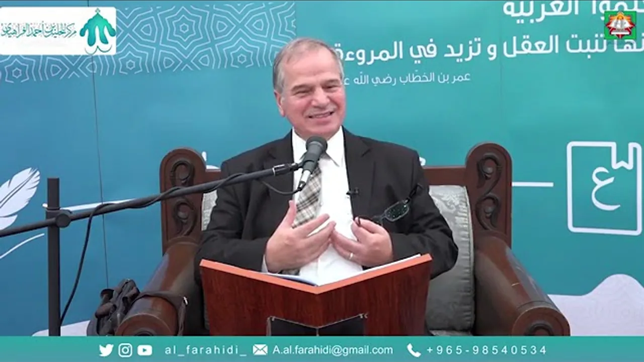 شرح كتاب الصرف الصغير للعيوني ١