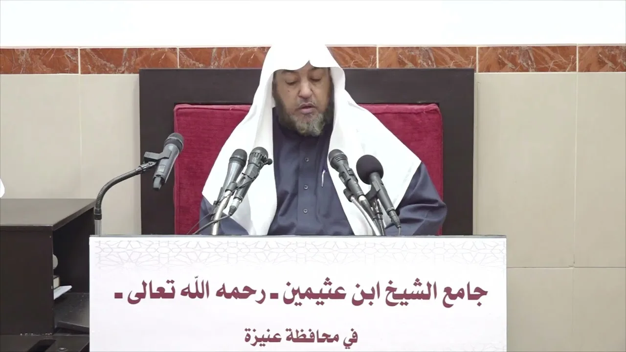 8- التعليق على صحيح البخاري كتاب الصوم 26 جمادى الآخرة 1443هـ