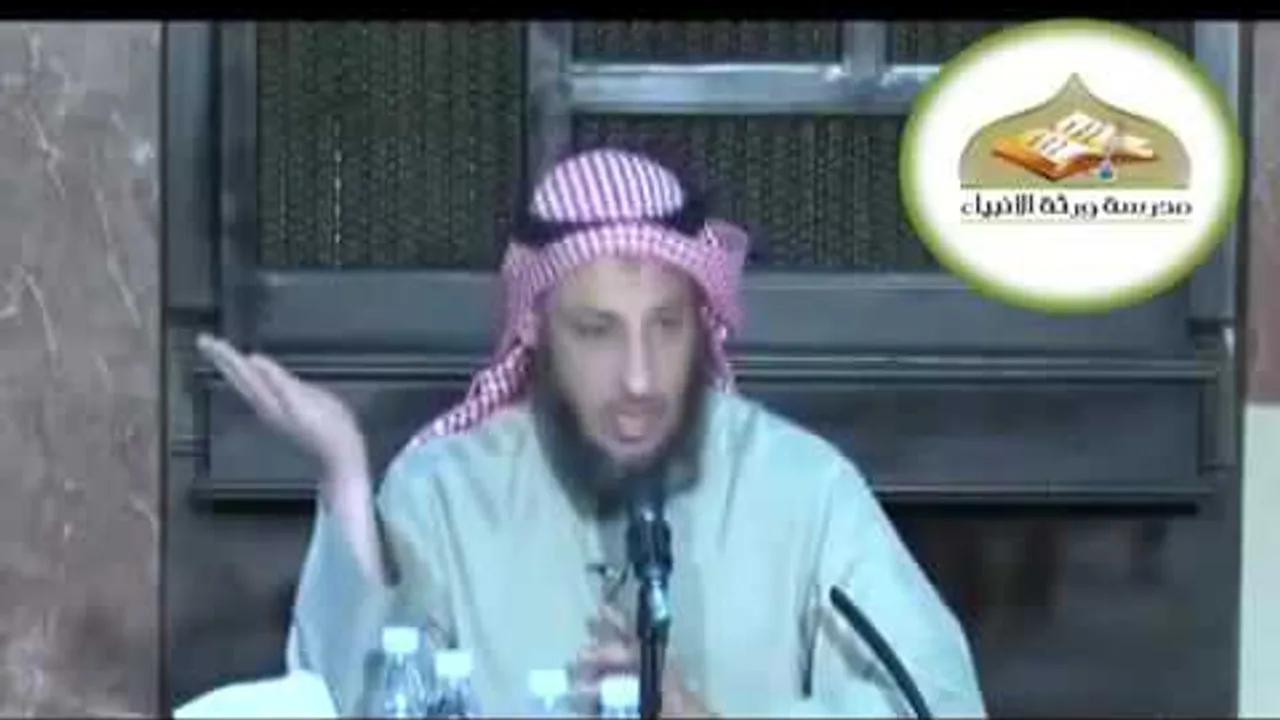 شرح كتاب الأربعون النووية محاضرة 2  الشيخ عثمان الخميس
