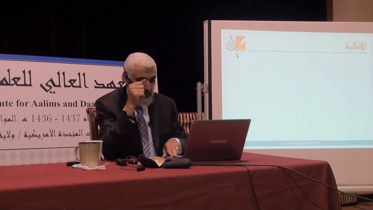 قصة صقلية من الفتح إلى السقوط  - الدكتور راغب السرجاني -  المحاضرة الثانية