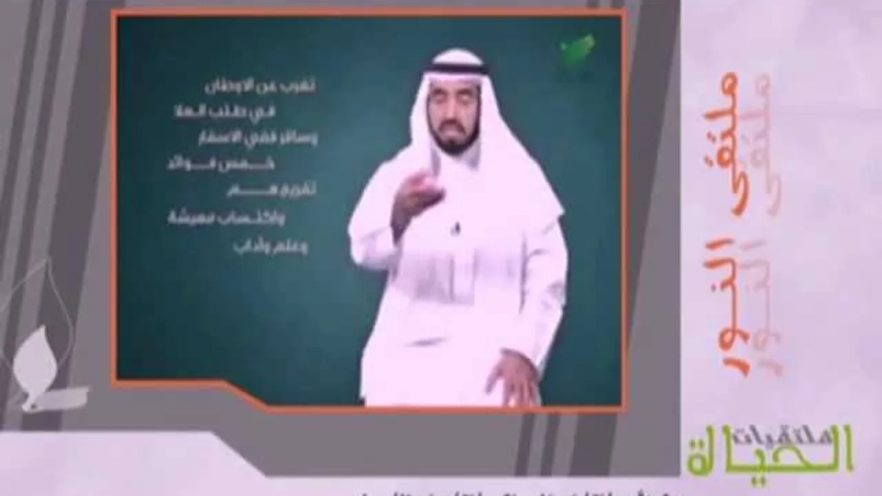 الدكتور فريد الأنصاري رحمه الله