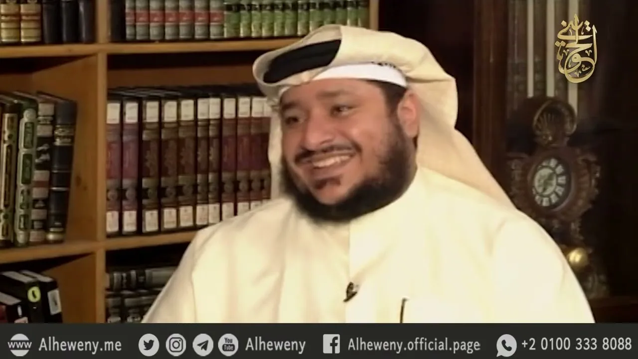 يتنقّل بين المكتبات كالغريب | 18 | للشيخ الحويني رحمه الله 