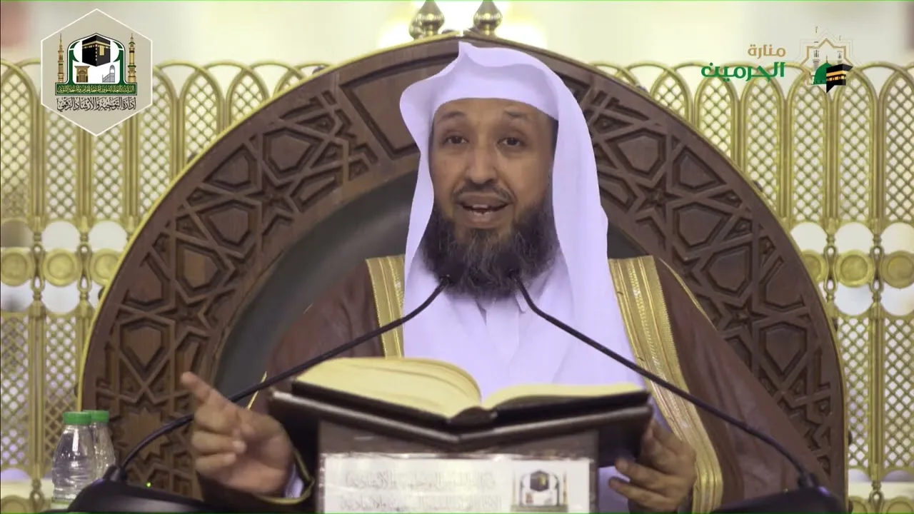 شرح الشفا للشيخ أ د حسن بخاري الدرس 196 في 06 04 1443